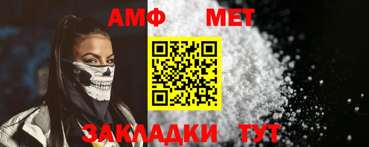 Лениногорск  АМФЕТАМИН  Вход с VPN  Amphetamine 97%  АМФЕТАМИН 