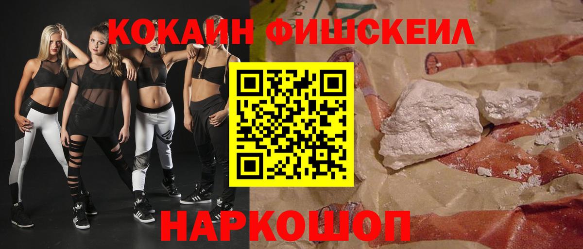 COCAIN  Вход с VPN  Лениногорск  КОКАИН Перу 