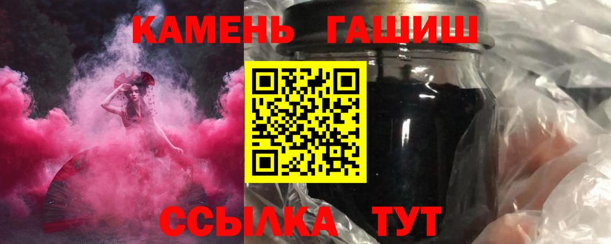 Гашиш VHQ Лениногорск