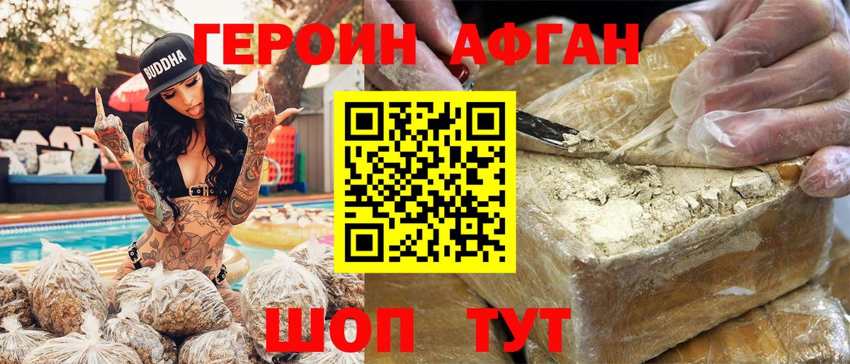 МЕФ кристаллы  COCAIN  Гашиш  Вход с VPN  Лениногорск  APVP СОЛЬ кристаллы  Марихуана  Меф МЯУ МЯУ 