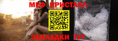 гашиш Жуковский