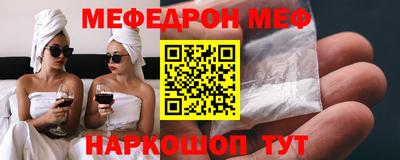 MDMA Premium VHQ Заводоуковск