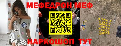 ешки Ипатово