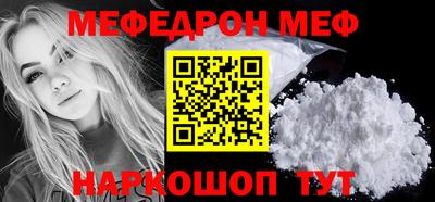 соль курить ск Изобильный