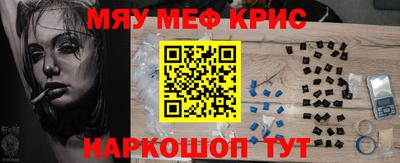 гашиш Жуковский