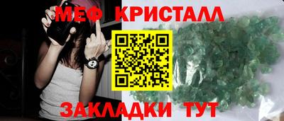 MESCALINE Заволжье