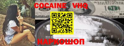 MDMA Premium VHQ Заводоуковск