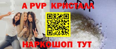 соль курить ск Изобильный