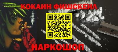 MESCALINE Заволжье