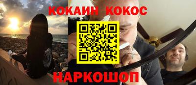 гашиш Жуковский