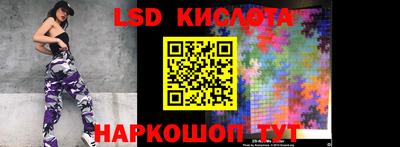 ешки Ипатово