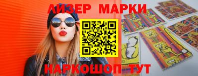 гашиш Жуковский