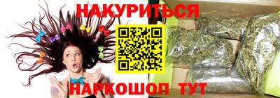 гашиш Жуковский