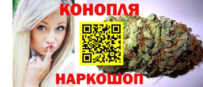 гашиш Жуковский