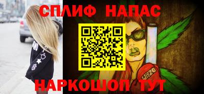 соль курить ск Изобильный