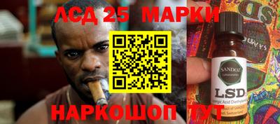 MESCALINE Заволжье