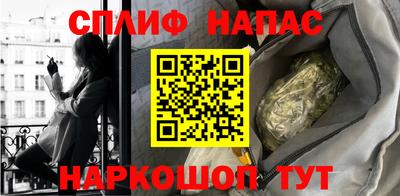 гашиш Жуковский