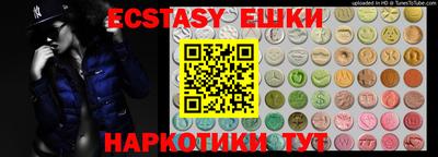 ешки Ипатово