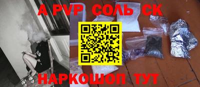 MESCALINE Заволжье