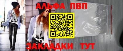MESCALINE Заволжье