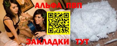 гашиш Жуковский