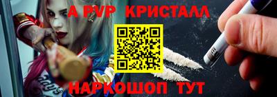 гашиш Жуковский