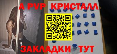 мефедрон Ирбит