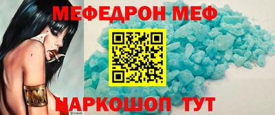 MESCALINE Заволжье