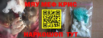 MESCALINE Заволжье