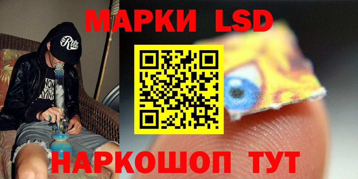 Бошки Шишки Лениногорск