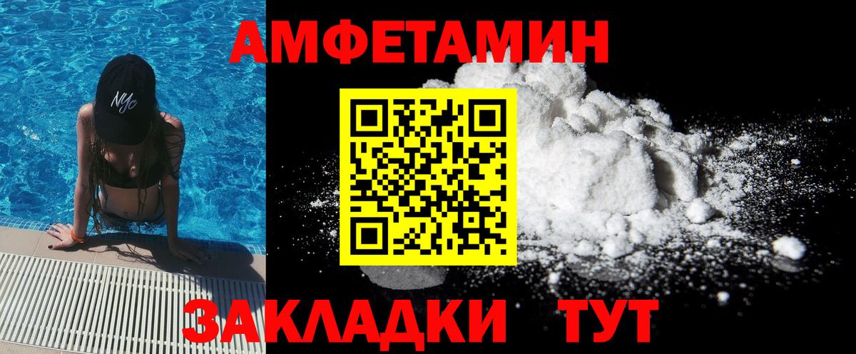 МЕТАМФЕТАМИН винт  МЕТАМФЕТАМИН  Лениногорск  МЕТАМФЕТАМИН винт  Вход с VPN 