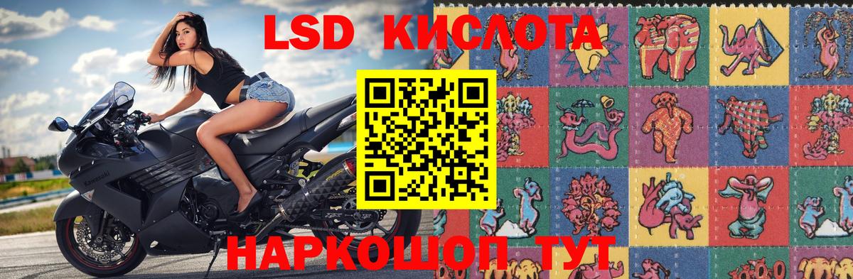 Марки N-bome 1,5мг Лениногорск