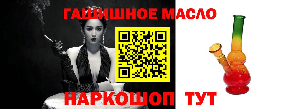 Дистиллят ТГК жижа Лениногорск