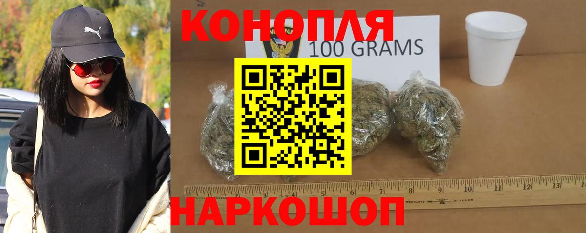 Канабис MAZAR  Вход с VPN  Канабис Bruce Banner  Конопля VHQ  Лениногорск 